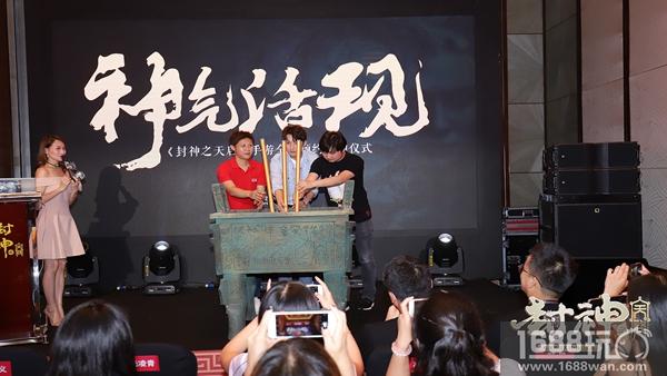 领跑影游联动新套路 《封神之天启》游影发布会CJ召开[多图]