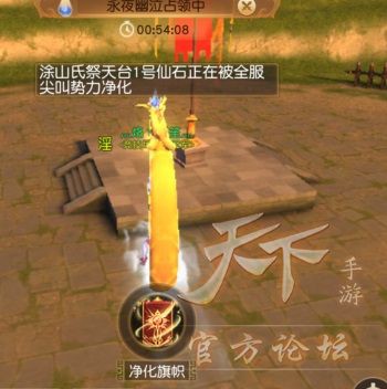 天下手游势力战攻略：激情满满的势力大PK[多图]