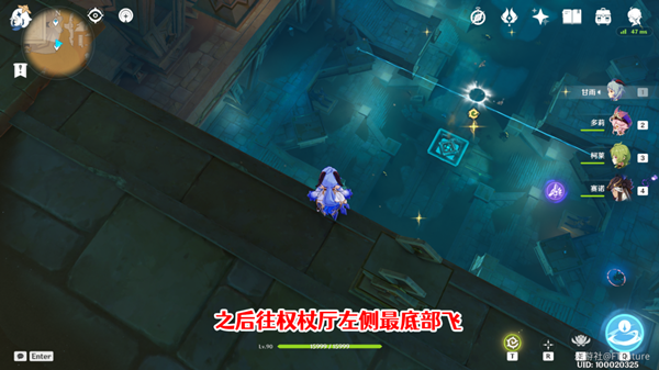 原神赤王陵东侧圣章石在哪-赤王陵东侧圣章石收集攻略