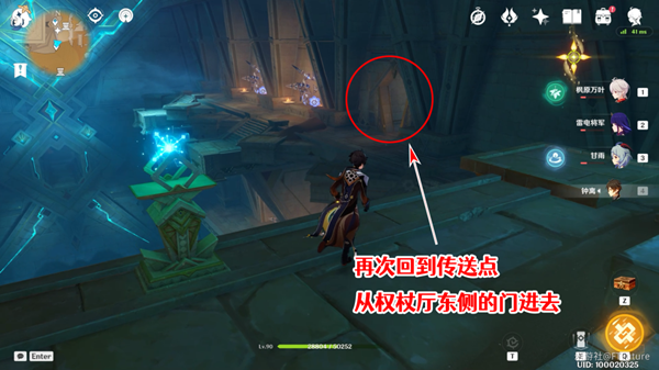 原神赤王陵东侧圣章石在哪-赤王陵东侧圣章石收集攻略