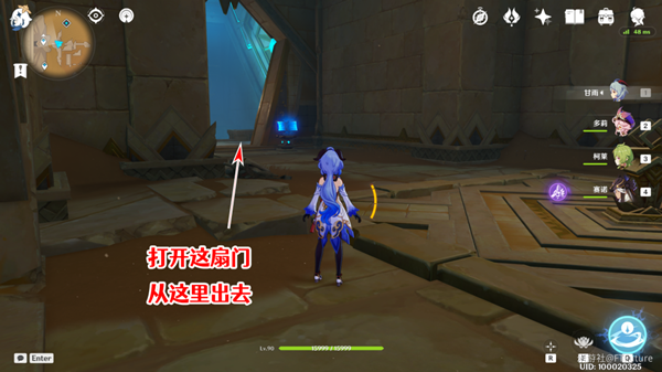 原神赤王陵东侧圣章石在哪-赤王陵东侧圣章石收集攻略