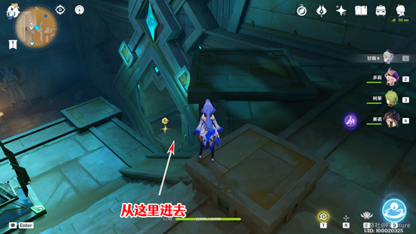 原神赤王陵东侧圣章石在哪-赤王陵东侧圣章石收集攻略