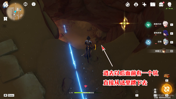 原神赤王陵东侧圣章石在哪-赤王陵东侧圣章石收集攻略