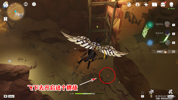 原神赤王陵东侧圣章石在哪-赤王陵东侧圣章石收集攻略