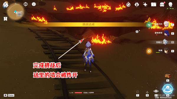 原神赤王陵东侧圣章石在哪-赤王陵东侧圣章石收集攻略