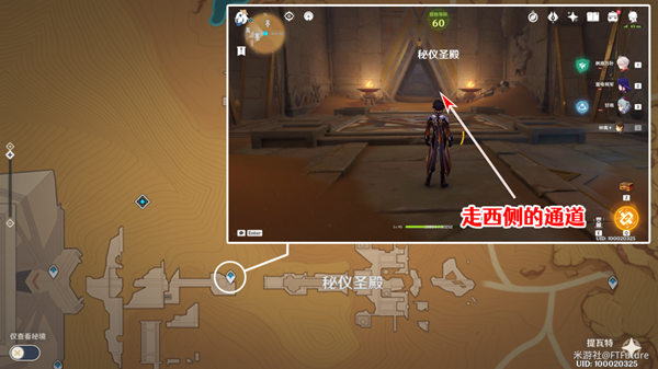 原神赤王陵东侧圣章石在哪-赤王陵东侧圣章石收集攻略