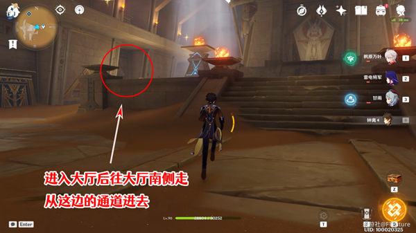 原神赤王陵东侧圣章石在哪-赤王陵东侧圣章石收集攻略