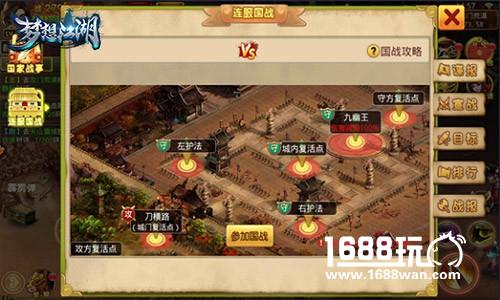 《梦想江湖》今日精英二测 国战新玩法领衔十一大活动[多图]
