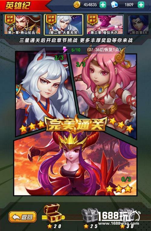 超便捷! 教你用手机百度玩H5游戏《莽荒纪之无尽疆域》[多图]
