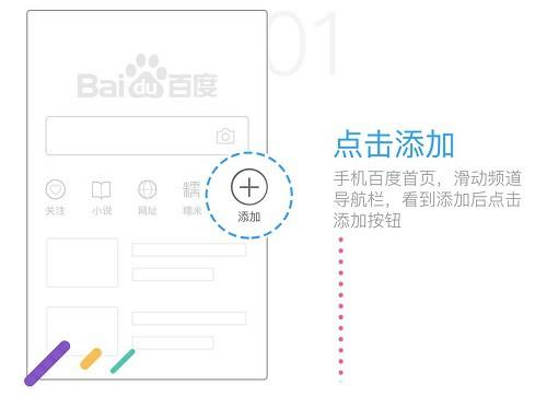 超便捷! 教你用手机百度玩H5游戏《莽荒纪之无尽疆域》[多图]