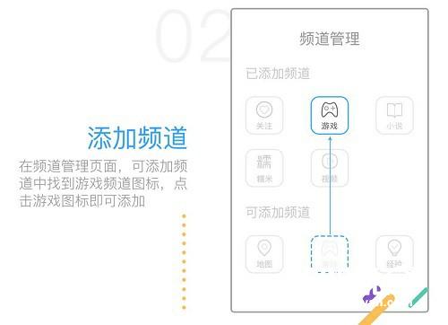 超便捷! 教你用手机百度玩H5游戏《莽荒纪之无尽疆域》[多图]