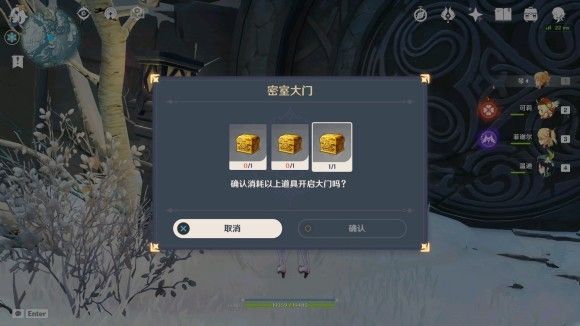 原神雪山密室大门在哪？密室大门位置介绍[多图]