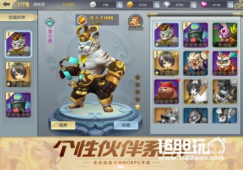 还有这种操作？《齐天战神》玩转宠物战力暴增[多图]