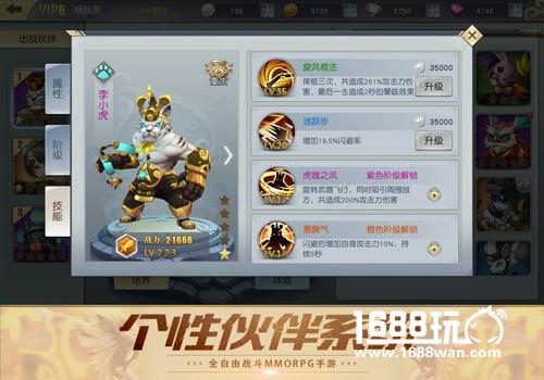 还有这种操作？《齐天战神》玩转宠物战力暴增[多图]