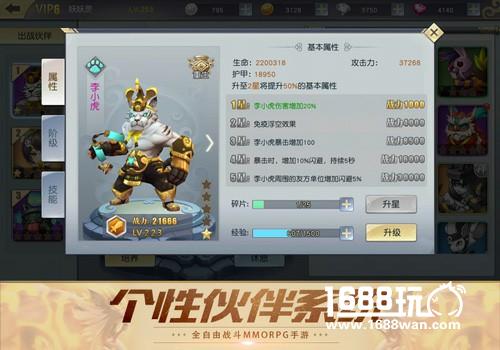 还有这种操作？《齐天战神》玩转宠物战力暴增[多图]
