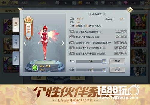 还有这种操作？《齐天战神》玩转宠物战力暴增[多图]