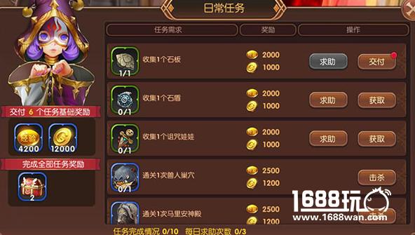 快速冲级攻略 龙之谷手游快速升级技巧[多图]