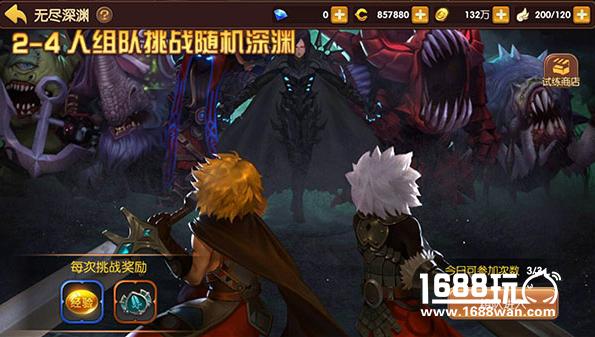 快速冲级攻略 龙之谷手游快速升级技巧[多图]
