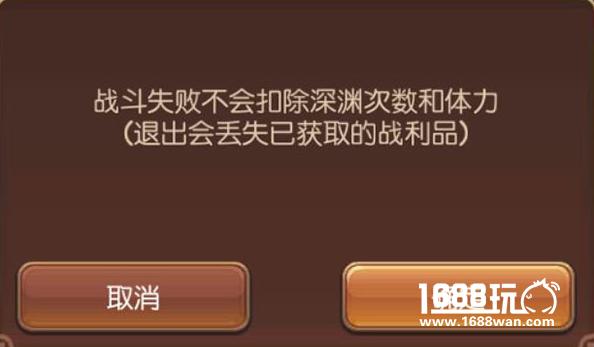 快速冲级攻略 龙之谷手游快速升级技巧[多图]