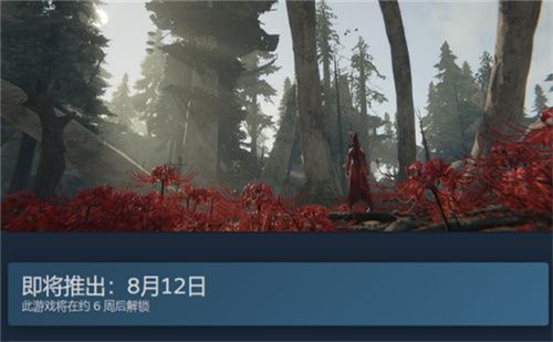 永劫无间7月8日steam能玩吗？7月8日steam上线时间介绍[多图]