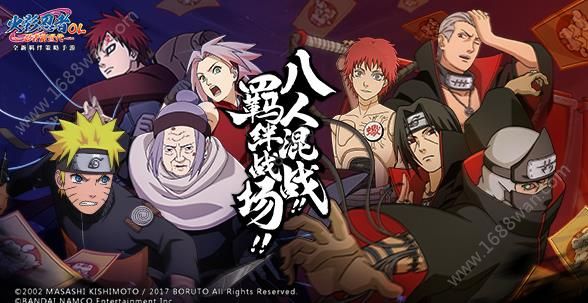 火影忍者OL4月25日更新公告 全新SS忍者千代十机近松之集上线[多图]