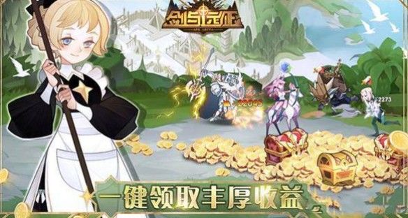 剑与远征团队远征s1娑丽丝怎么打？阵容选择及打法攻略[多图]