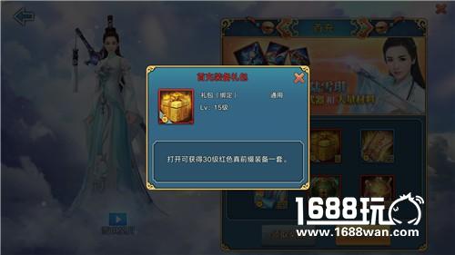 电视剧《青云志2》12.8上线 唯一正版手游福利全面升级[多图]
