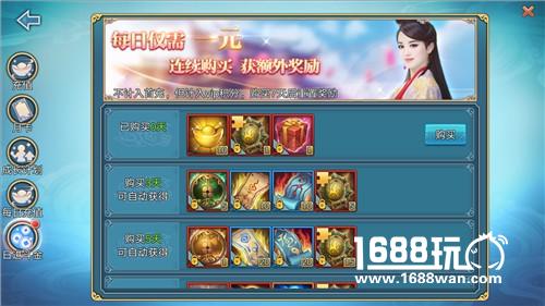 电视剧《青云志2》12.8上线 唯一正版手游福利全面升级[多图]