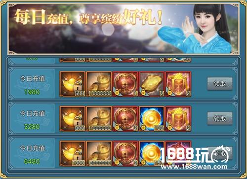 电视剧《青云志2》12.8上线 唯一正版手游福利全面升级[多图]