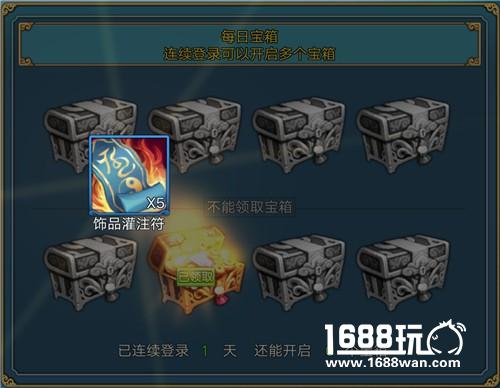 电视剧《青云志2》12.8上线 唯一正版手游福利全面升级[多图]
