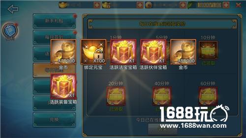 电视剧《青云志2》12.8上线 唯一正版手游福利全面升级[多图]