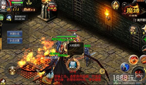 比世界杯竞猜还刺激  《魔域口袋版》将启动跨服军团竞猜[多图]
