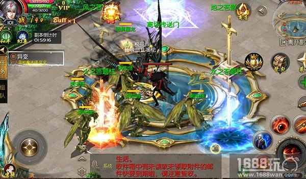 比世界杯竞猜还刺激  《魔域口袋版》将启动跨服军团竞猜[多图]