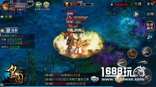 邪恶世代9377《皇图》女皇梦境全面曝光[多图]