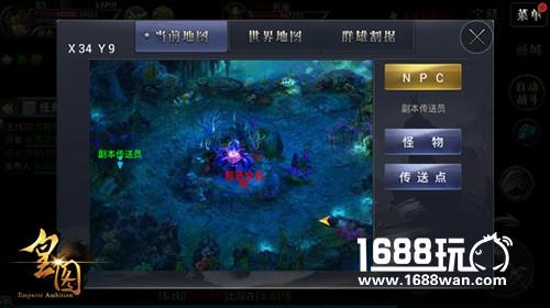 邪恶世代9377《皇图》女皇梦境全面曝光[多图]