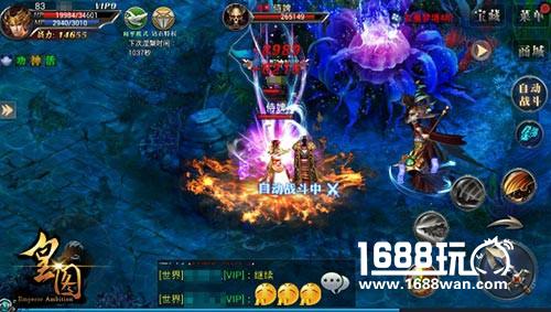 邪恶世代9377《皇图》女皇梦境全面曝光[多图]