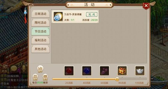 问道手游2018万圣节灵音镇魔任务怎么完成？2018万圣节灵音镇魔任务攻略[图]