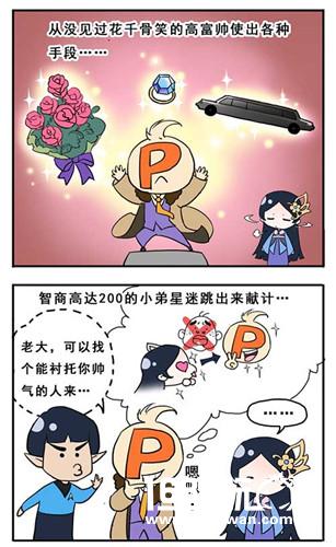 特殊联动技巧 《花千骨》携手大片《间谍同盟》[多图]