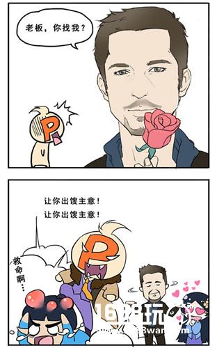 特殊联动技巧 《花千骨》携手大片《间谍同盟》[多图]