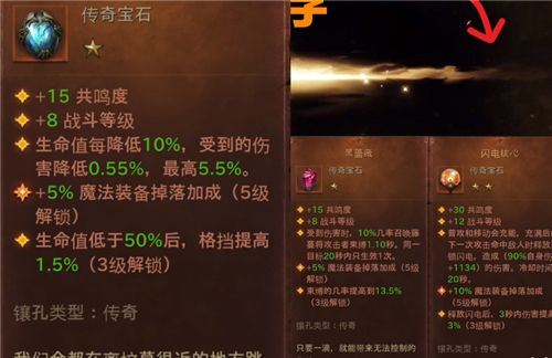 暗黑破坏神不朽死灵法师传奇宝石推荐 2022死灵法师宝石搭配推荐大全[多图]