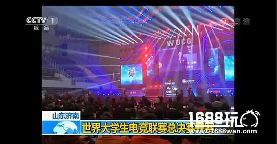 打造国内第一原创赛事品牌  WUCG联赛“出口”海外[多图]