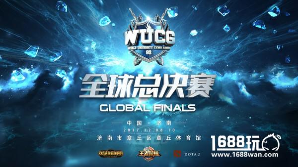 打造国内第一原创赛事品牌  WUCG联赛“出口”海外[多图]