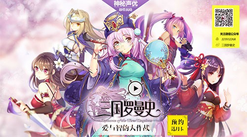 顶级coser《三国罗曼史》演绎超帅曹操[多图]