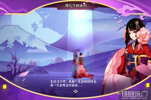 阴阳师竞技场阵容怎么搭配?阴阳师竞技场阵容搭配攻略[图]