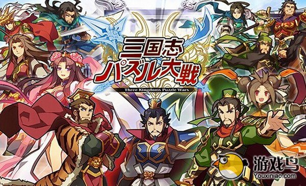 拼战三国志攻略 拼战三国志好好选队长[图]