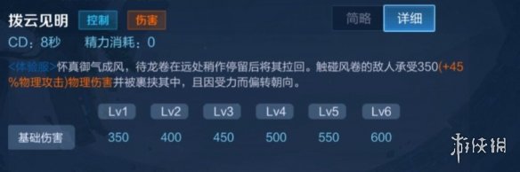 《王者荣耀》赵怀真技能效果是什么 新英雄赵怀真技能效果介绍