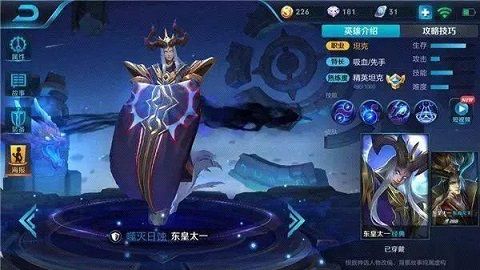 王者荣耀怎么克制马超 克制马超英雄推荐[视频][多图]