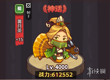 《咸鱼之王》蜀国副将选择 蜀国副将建议