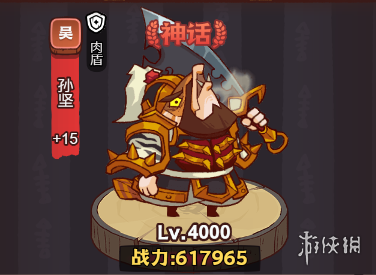 《咸鱼之王》蜀国副将选择 蜀国副将建议