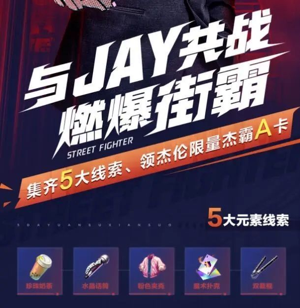 街霸对决限时集结怎么玩？限时活动玩法攻略[多图]